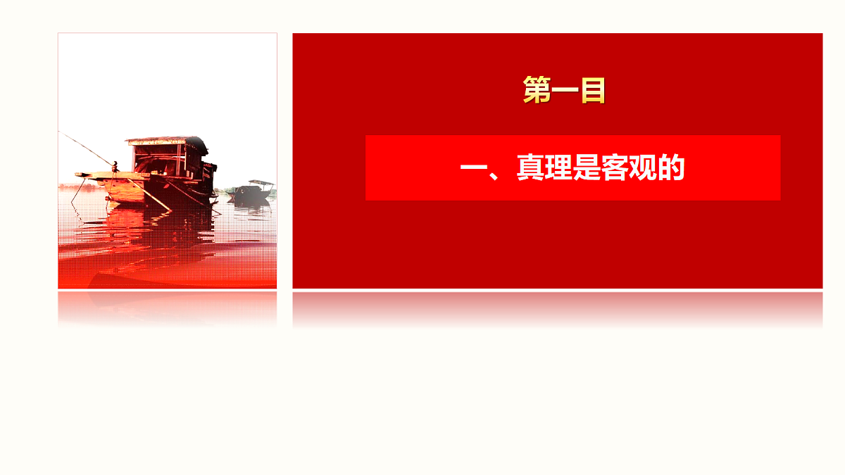 17496172第4页