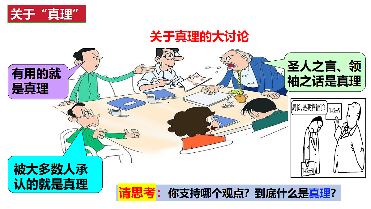17496172第5页