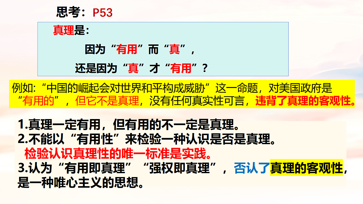 17496172第7页