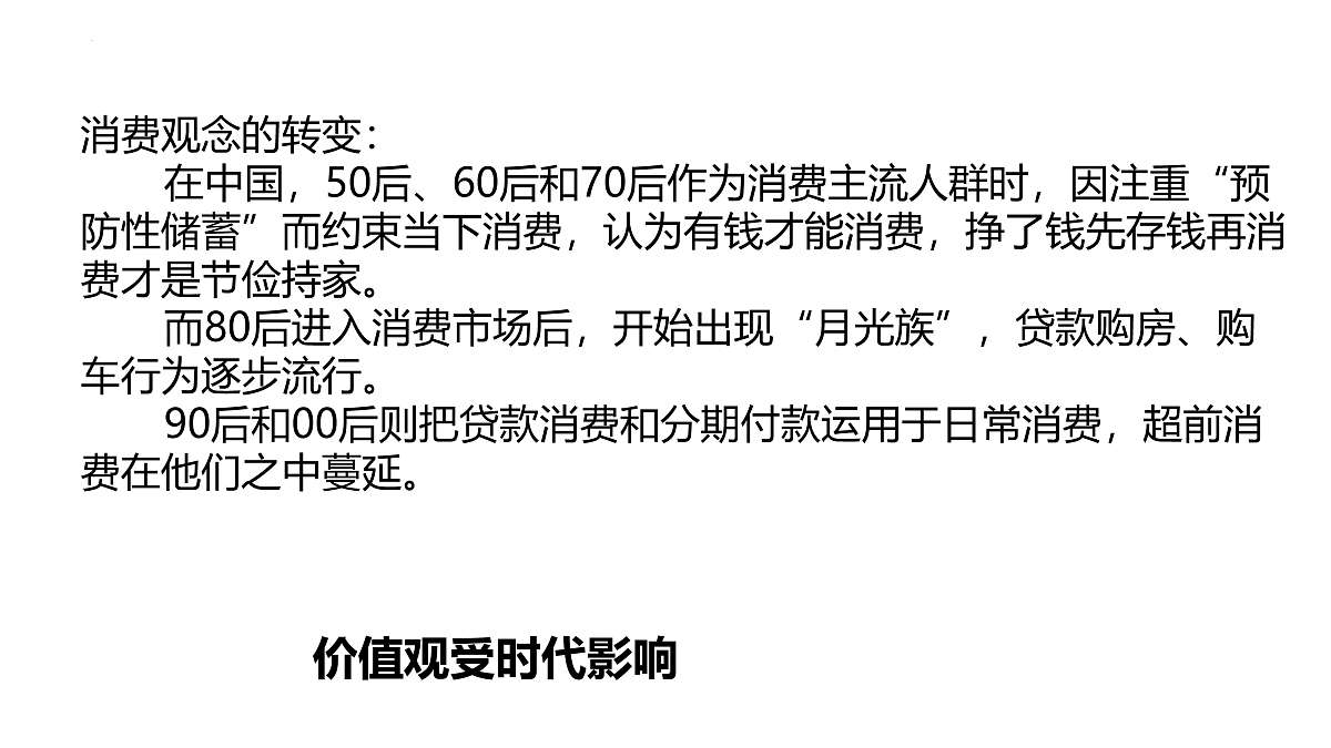 17496173第1页