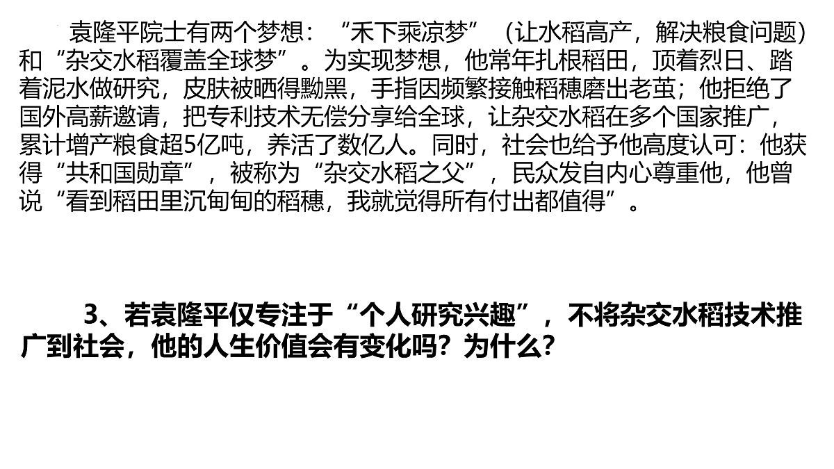 17496173第8页