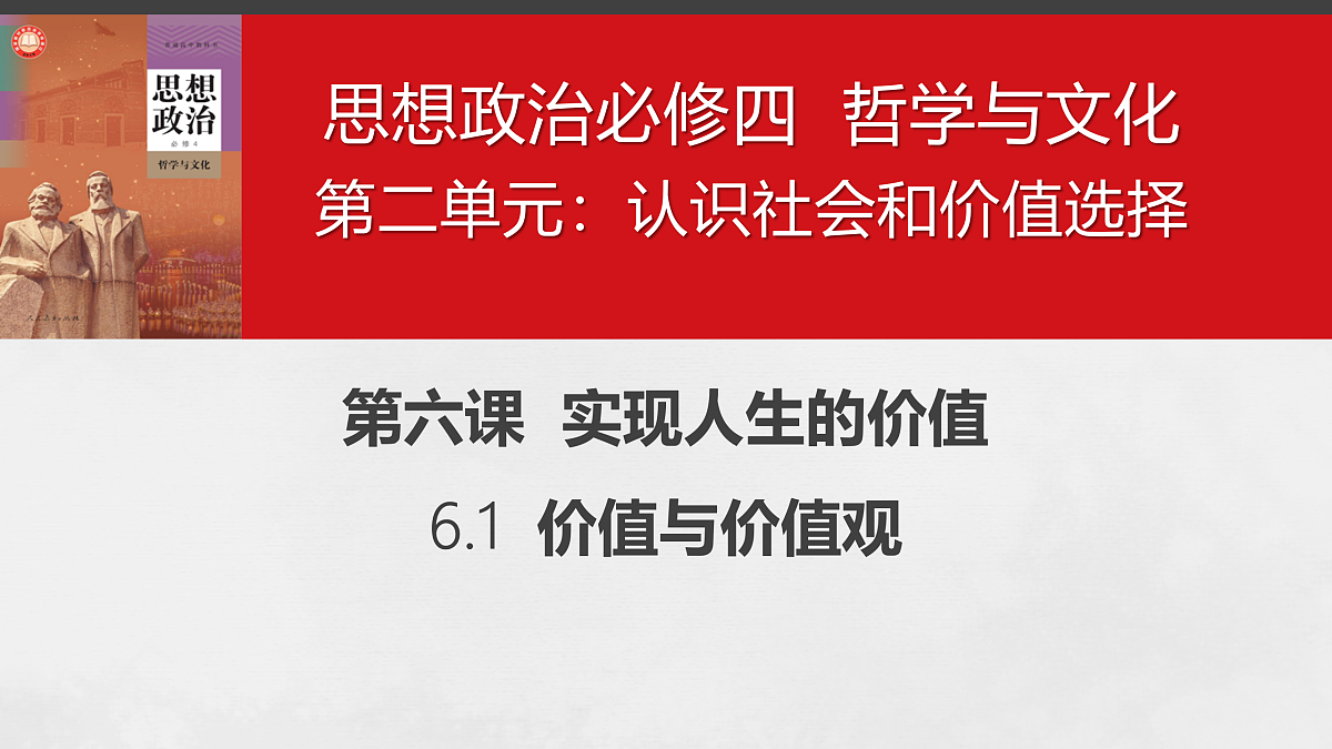 17496174第1页