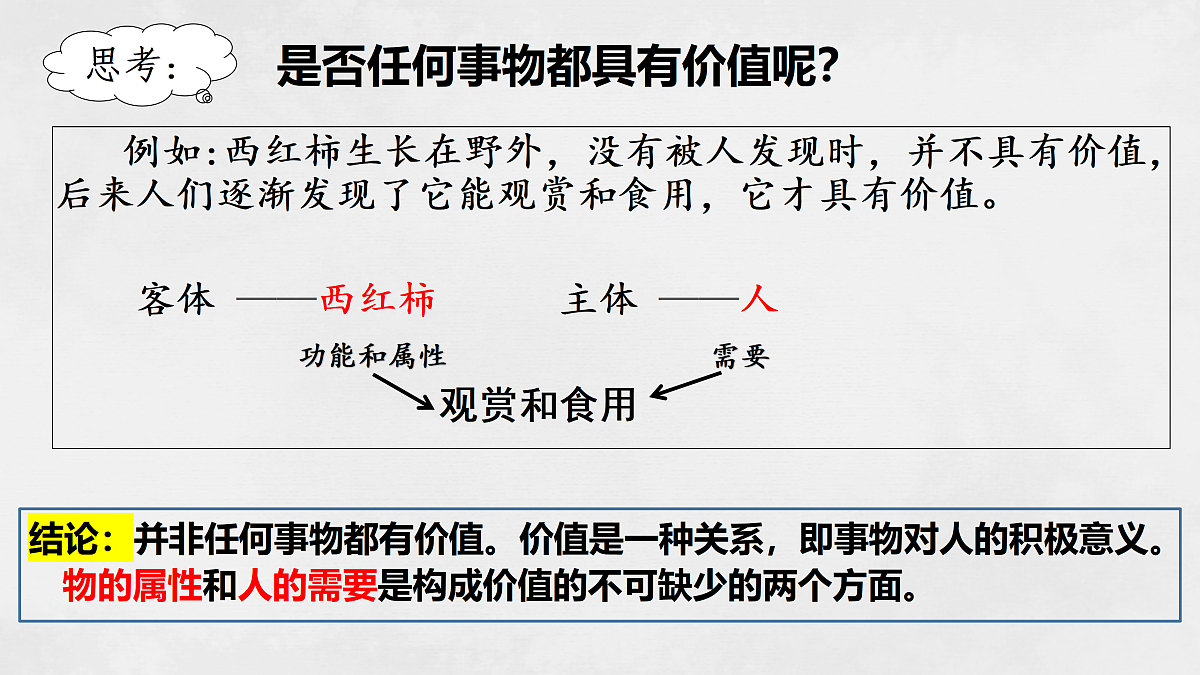 17496174第6页