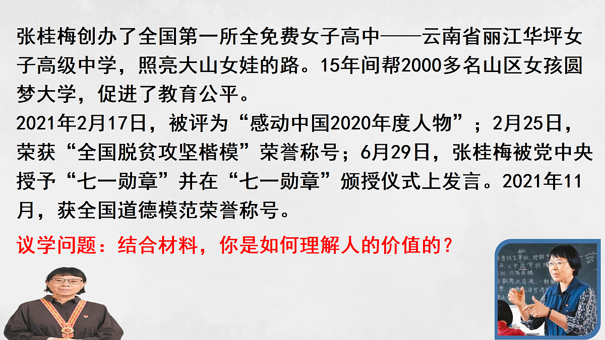 17496174第8页