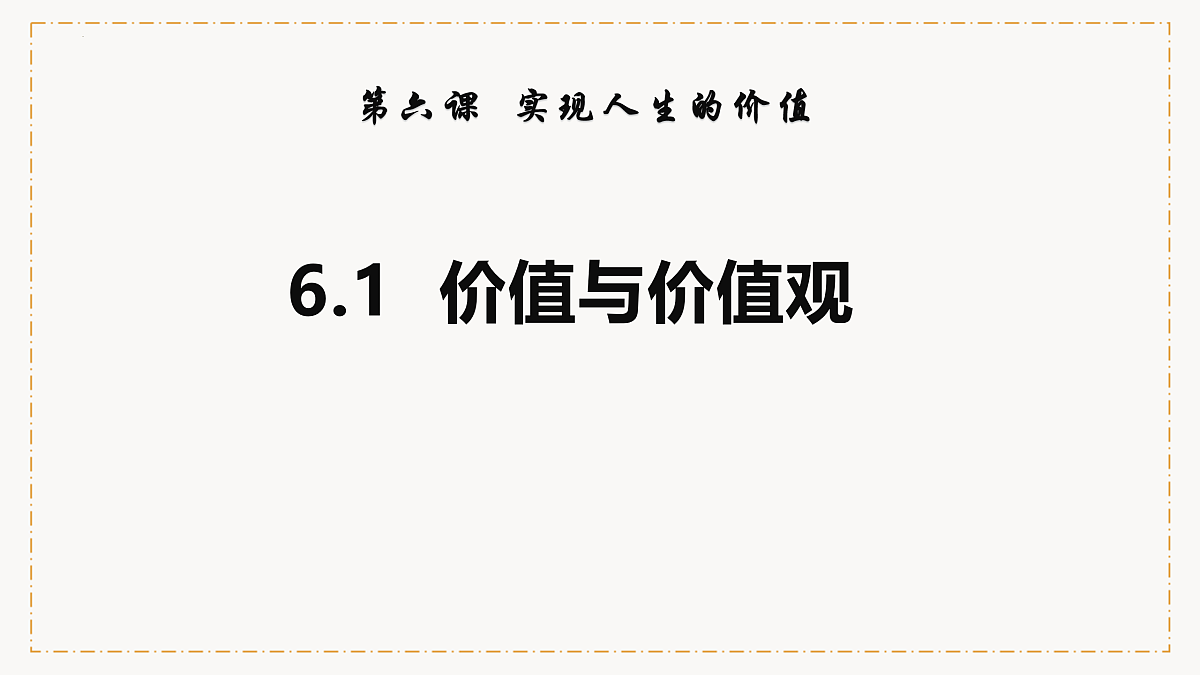 17496175第1页