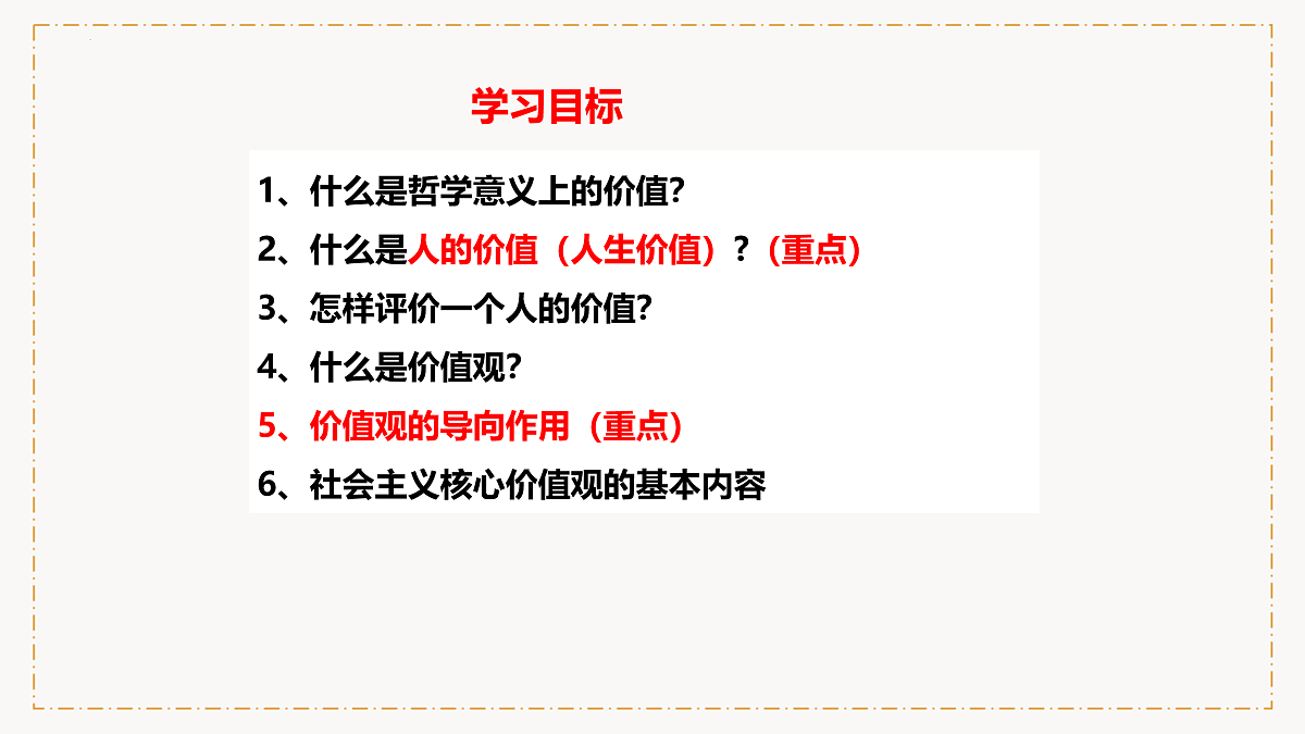 17496175第2页