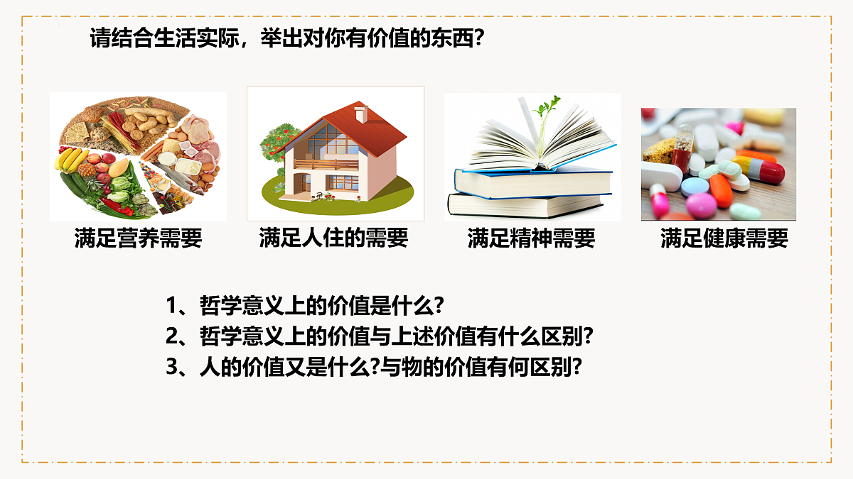 17496175第3页