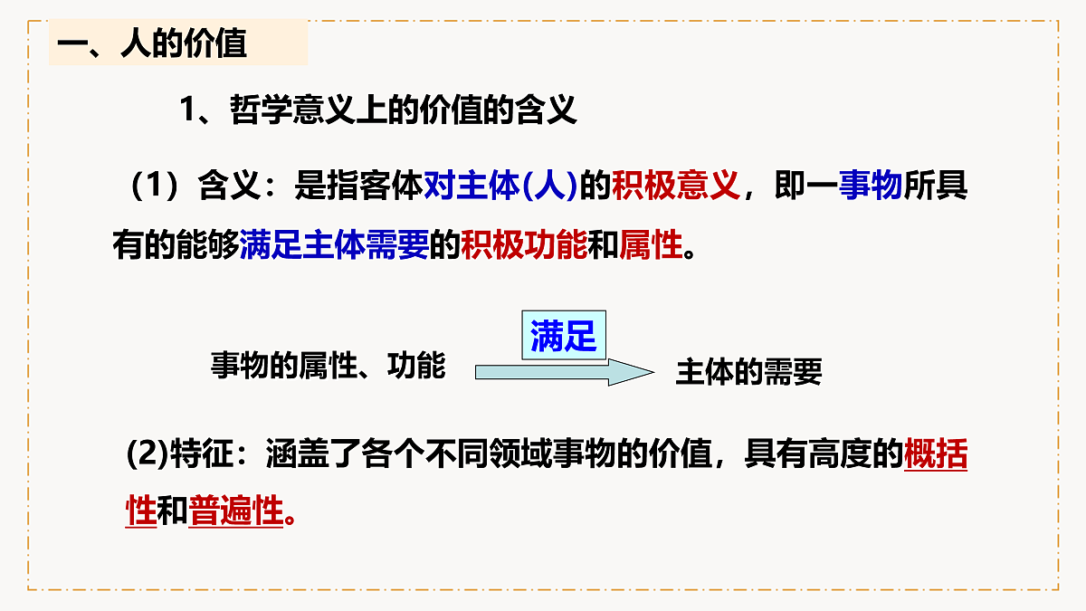 17496175第4页