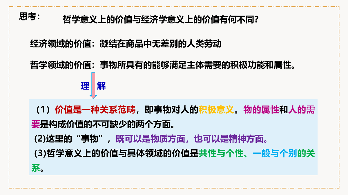 17496175第5页