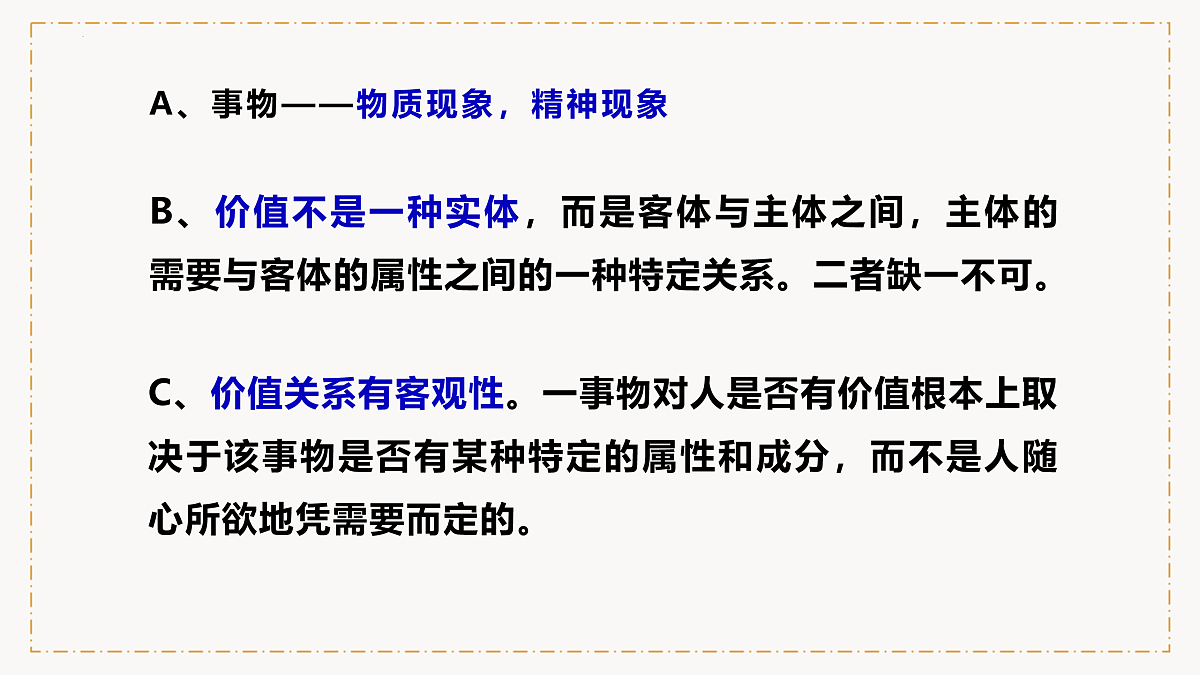 17496175第6页