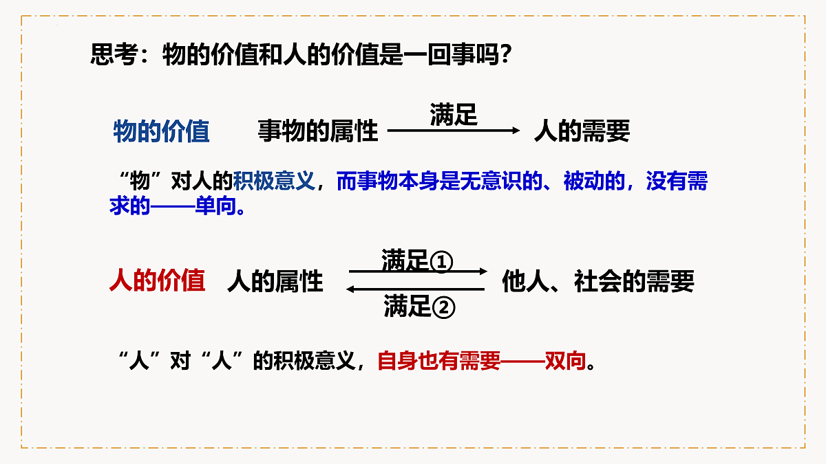 17496175第8页