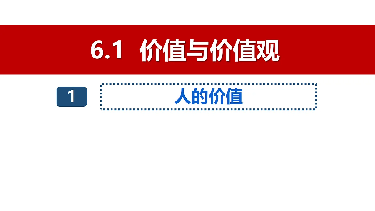 17496176第3页