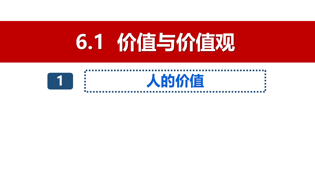17496176第3页