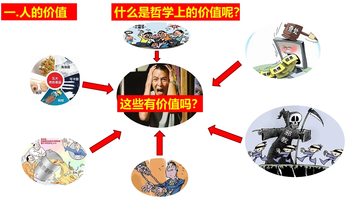 17496176第5页