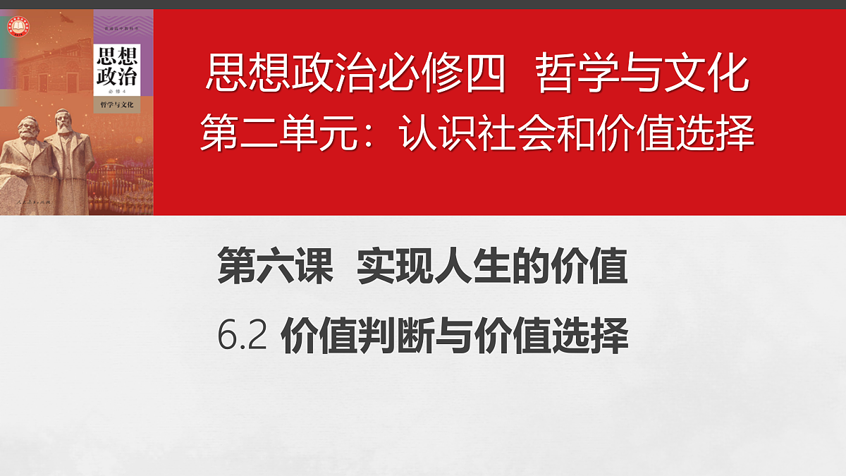 17496177第1页