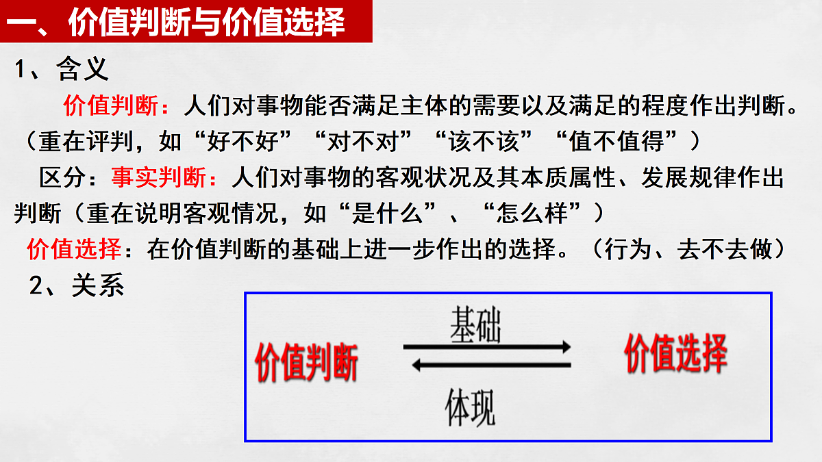 17496177第4页