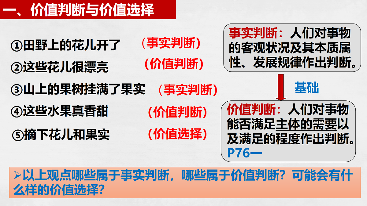 17496177第5页