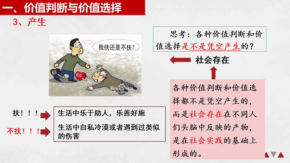 17496177第6页