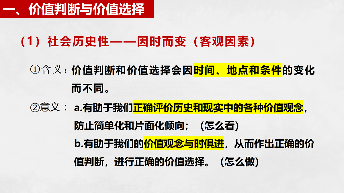 17496177第8页