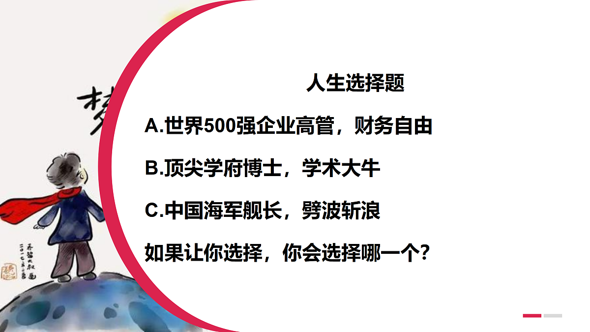 17496178第1页