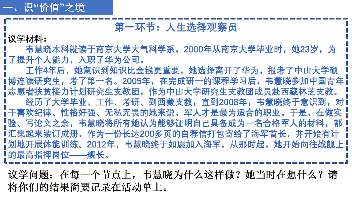 17496178第7页