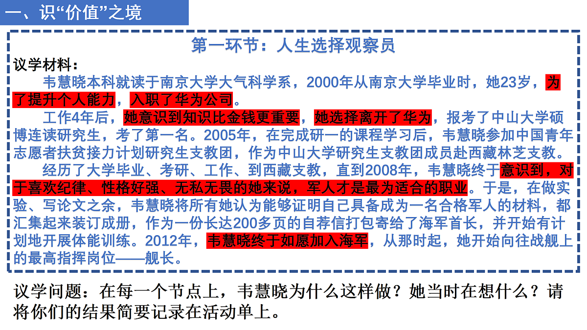 17496178第8页