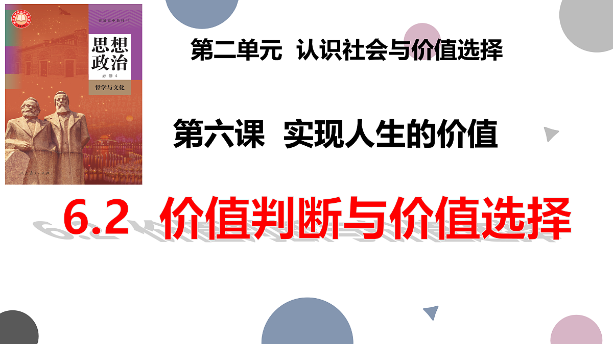 17496179第3页