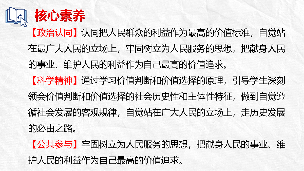 17496179第4页
