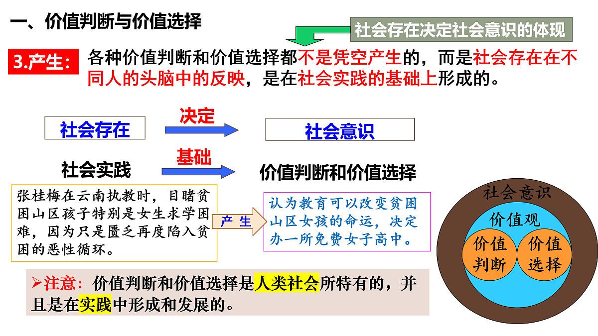 17496179第6页