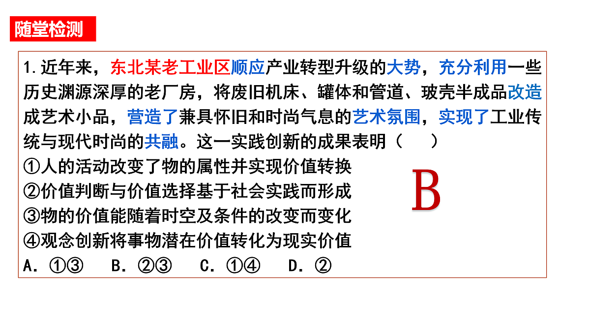 17496179第7页