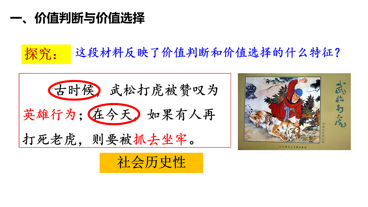 17496179第8页