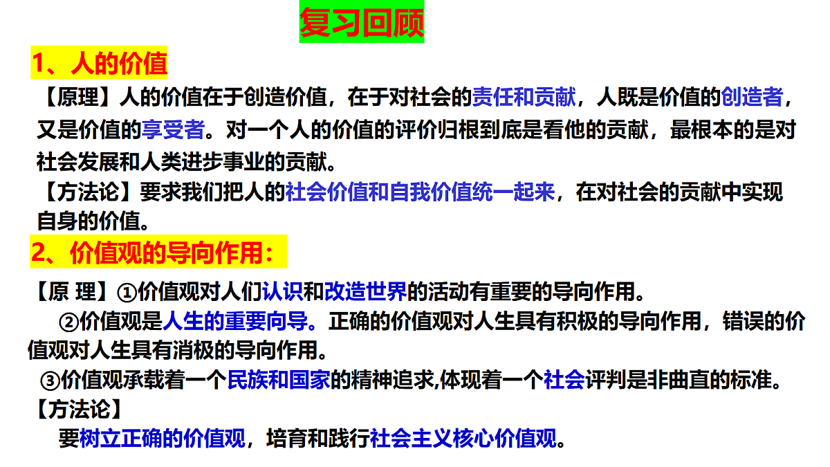 17496180第2页