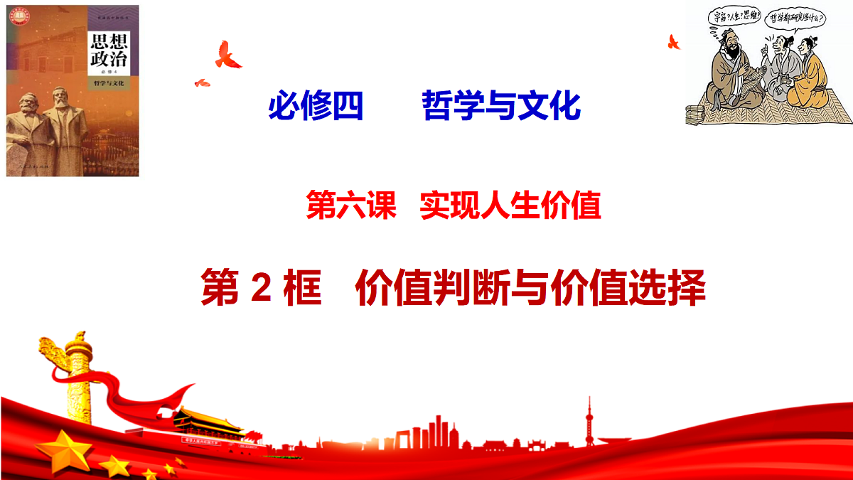 17496180第3页