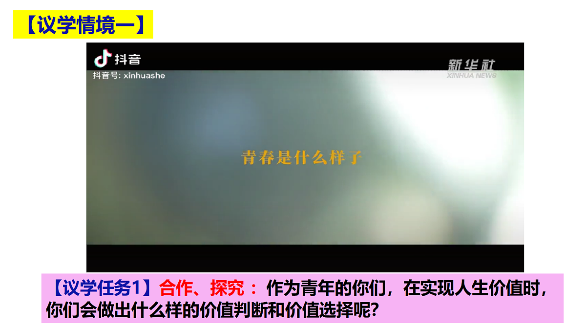 17496180第6页