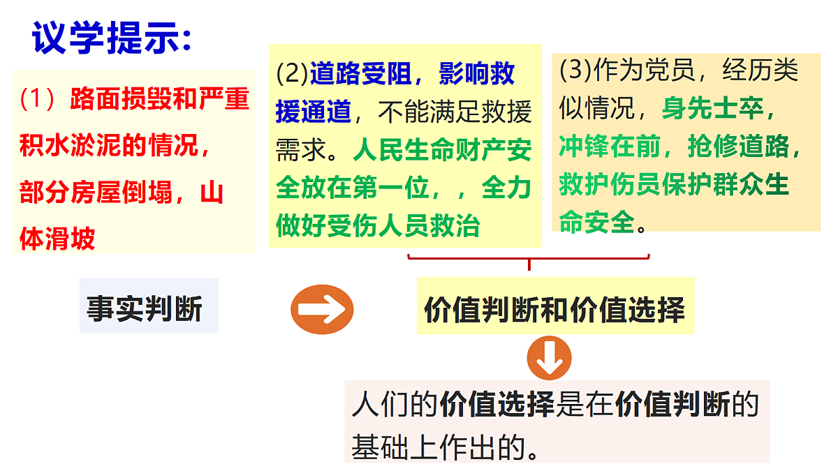 17496180第8页