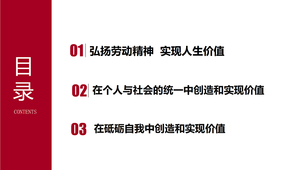 17496181第5页