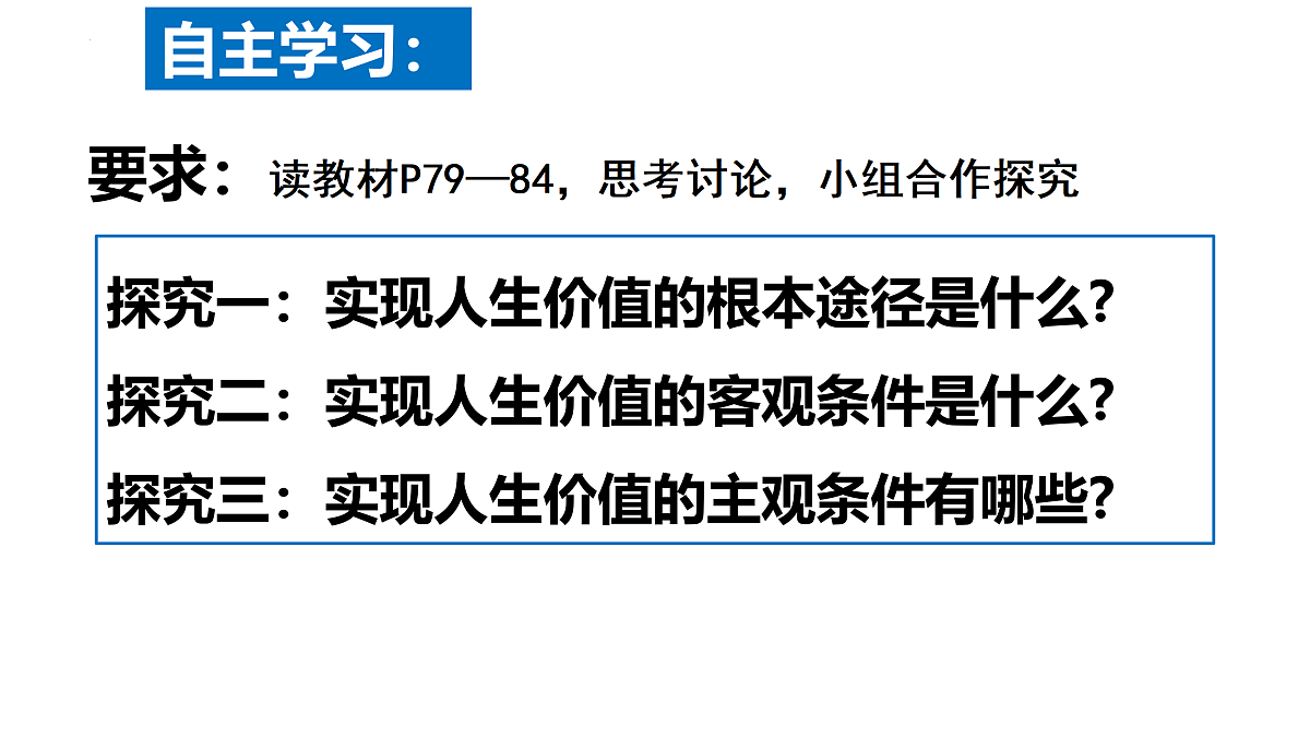 17496181第6页
