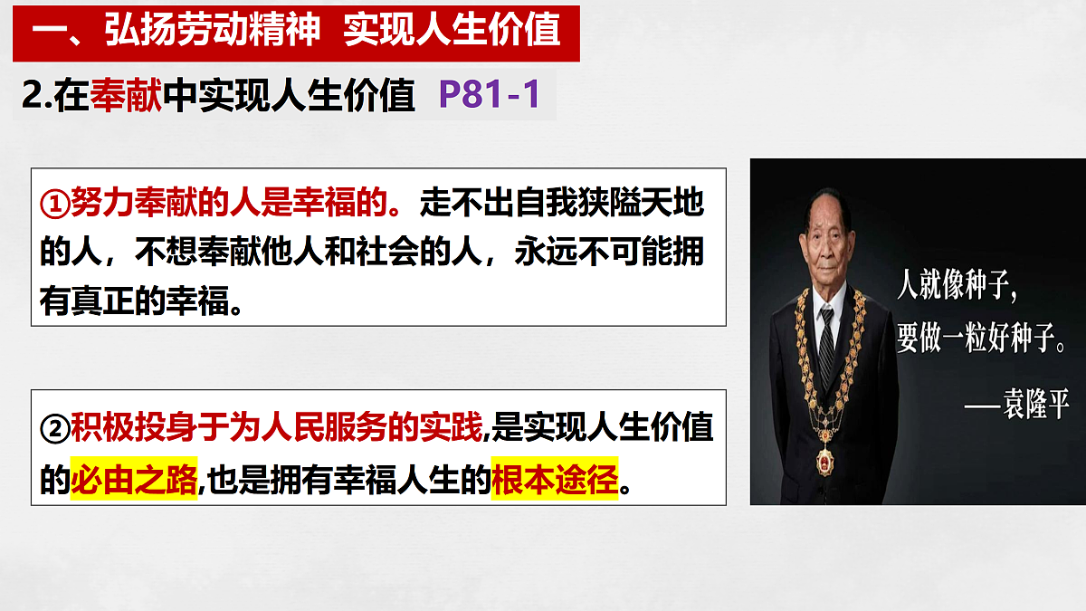 17496182第8页