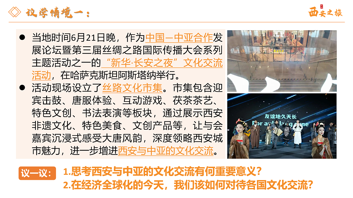 17496183第3页