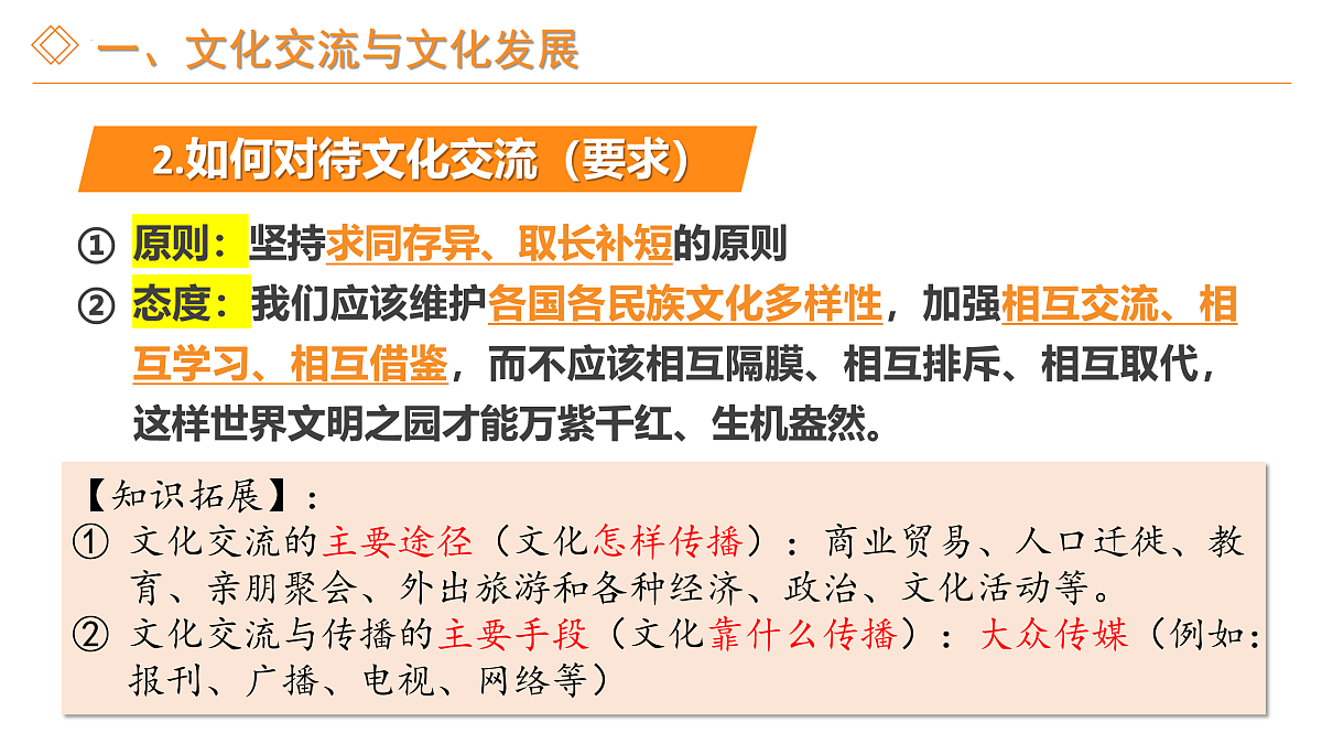17496183第5页