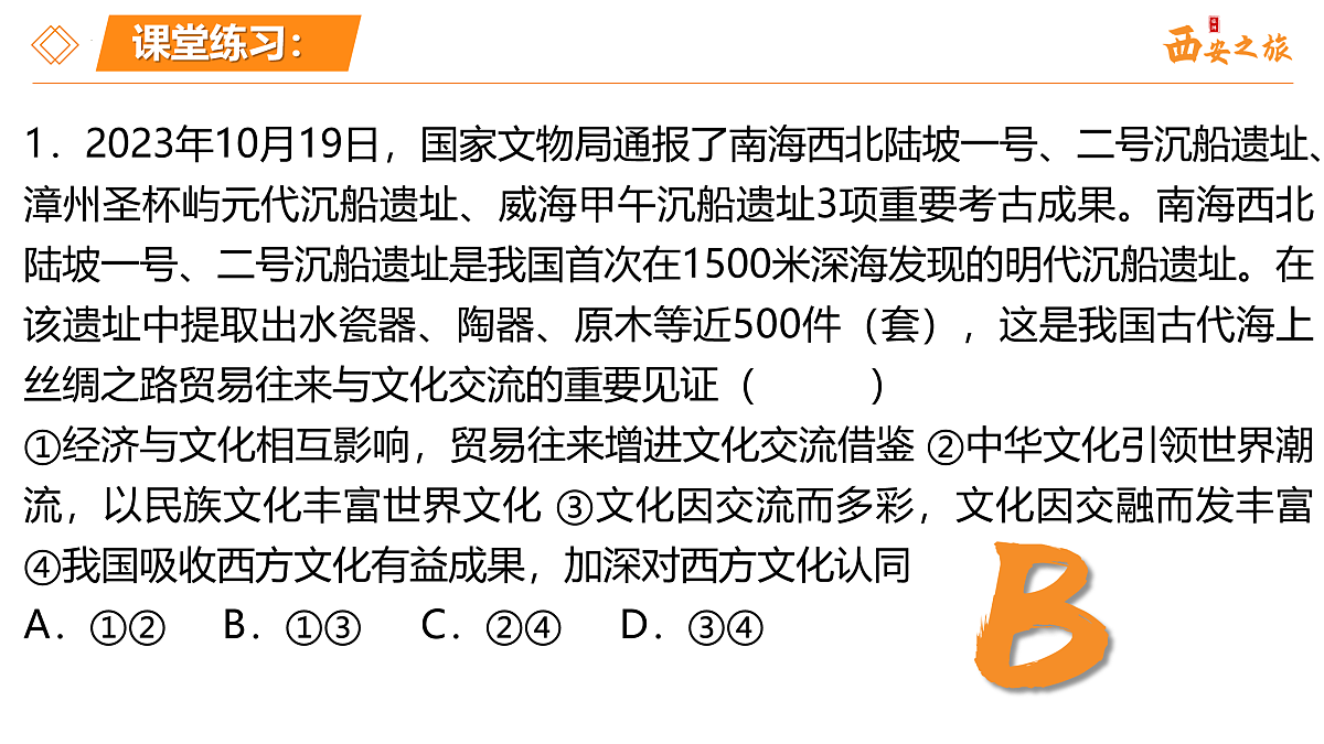 17496183第7页