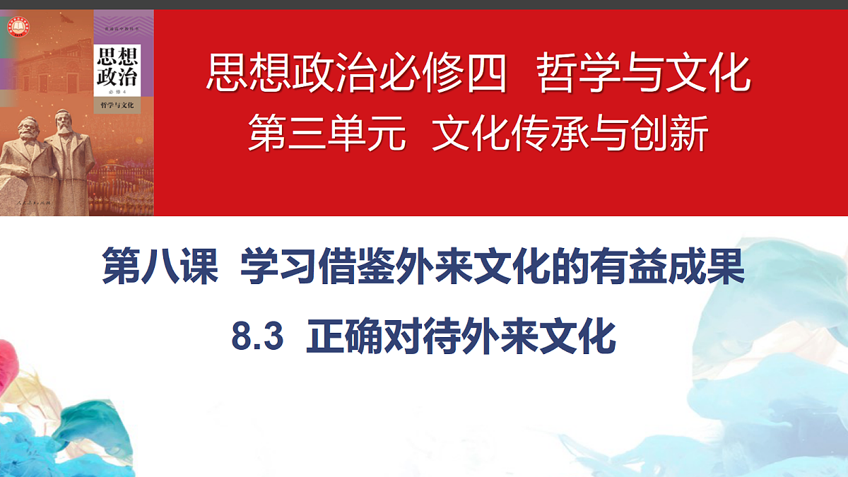 17496185第1页