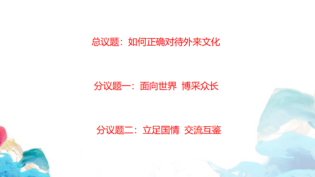17496185第3页