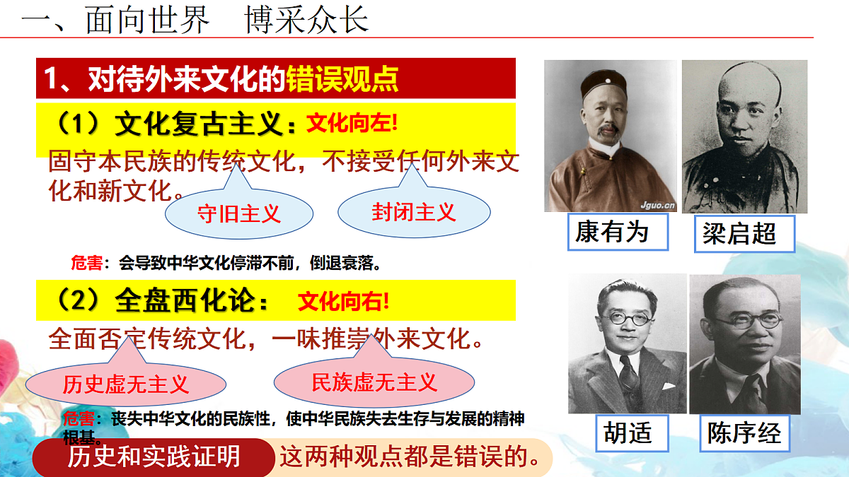 17496185第6页