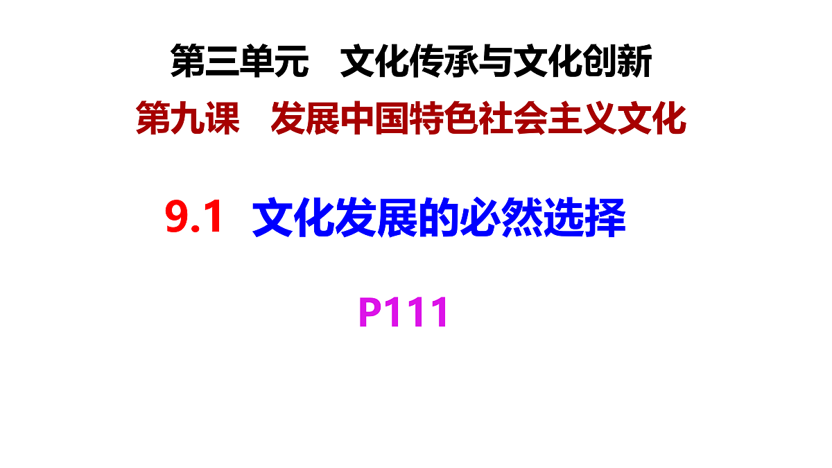 17496186第5页