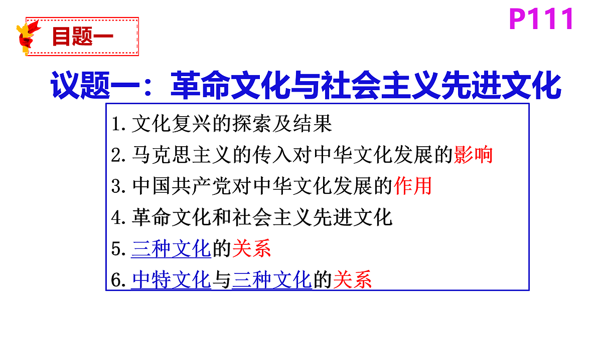 17496186第8页
