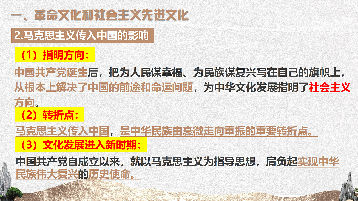 17496187第7页