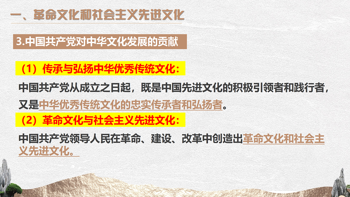 17496187第8页
