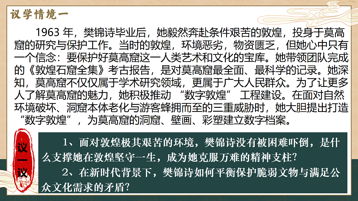 17496188第3页