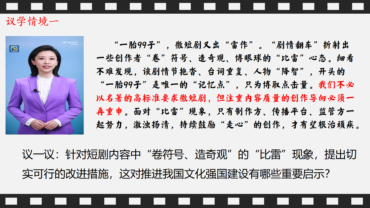 17496189第3页